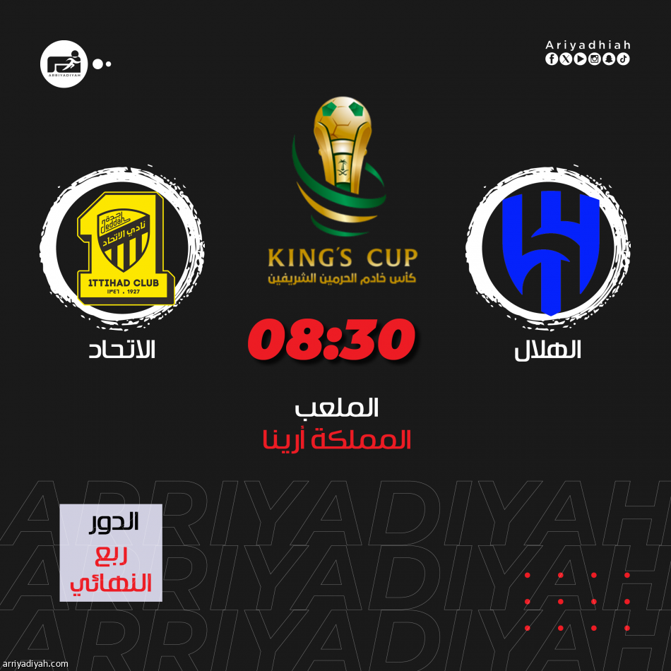 الهلال والاتحاد.. محاولات العودة تعترض طريق اللقب الـ 12